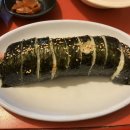 즉석감고을김밥 이미지