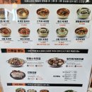 이화수육개장 전주혁신도시점 | 전주혁신도시점심 직장인 맛집 이화수전통육개장