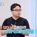 치휴한방병원 이미지