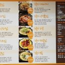 이태원누룽지통닭