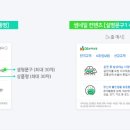 그로우애드