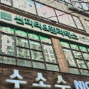 기본 필라테스&피티# | 씬피티 필라테스 구월동피티 후기 기구필라테스로 겨울철다이어트 시작