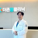 양산더존한방병원 이미지