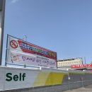 씨제이대한통운동해주유소 이미지