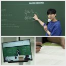 이투스기숙학원