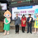 대륙허브 이미지