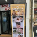 [고양 삼송] 고양스타필드 국민낙곱새 삼송점 낙곱새 소곱창 곱도리탕 전문점