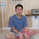 해마로생닭 - 광진구 | 해마로생닭