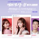 사월해 이미지