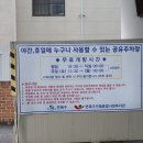 거제동맛집 : 부산 법원근처 짬뽕비빔밥과 짬뽕이 맛있는 &#39;소니가짬뽕 본점&#39;