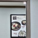 산골냉면 전문점 이미지