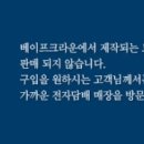 베이프스팟 이미지