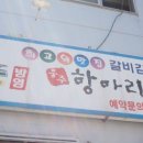 캡틴 당구장 이미지