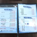 군산 금동 횟집 신선도 높았던 벽란도 횟집 방문 후기