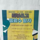 팔공산 오리 맛집 단체모임 가능하며 노래방 기계가 있는 &#34;산속비봉식당&#34; 후기