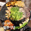 지산한우농장 | 동탄 솥뚜껑삼겹살 월화식당 영천동 맛집 무항생제 고기집