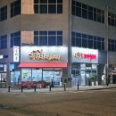 산골순대국 | 봉담2지구 새로생긴 꺽정이산골순대국 얼큰순대국과 수육먹은후기