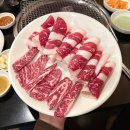 배가네참숯구이