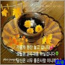 오잉