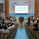 덕천교회 티스토리