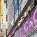 백현약국 이미지