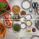 분당 서현 냉삼과 돼지껍데기 맛집 오뚜기식당 서현점 후기