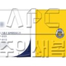 아주인쇄복사