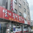 대원사 | 인생 첫 템플! 가평 대원사 템플스테이 자세한 후기