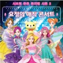 쥬쥬하우스