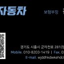 순정자동차공업사 이미지