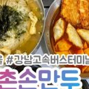 엑스엑스커피메이커고투몰
