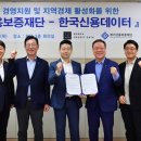 한국데이터 이미지