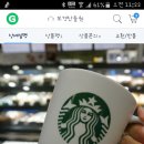 스타벅스 머그컵 세트 2만ㅡ 아이코닉 사이렌 355ml 이미지