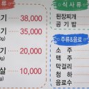 금호숯불뒷고기 이미지
