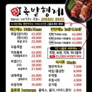 족발형제(모현점) 이미지
