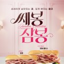 써브웨이 - 강남구 강남대로96길 12 | 써브웨이