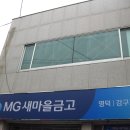 영덕환경자원관리센터 이미지