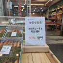 금산인삼약초직판장