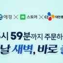 출발서비스 이미지
