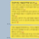 새솔음악학원 이미지