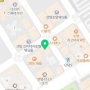 해아림한의원부산센텀점 이미지