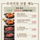 국가공인진갈비 이미지