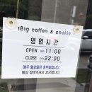 뜰사랑카페 이미지