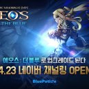 에오스PC 이미지