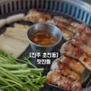 파티팡팡