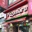 (의정부/신곡동/동오마을) 피자마루, 치즈폭탄피자