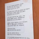 금야면옥 이미지