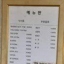 요산요수 | 요산요수 :: 울산온양맛집 옷 오리 백숙 후기