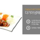 다기야 이미지