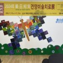백제문화기획 이미지